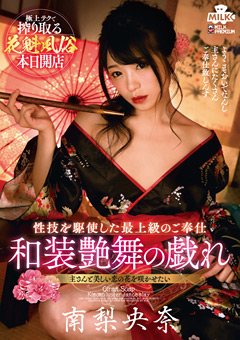 べっぴんAV女優