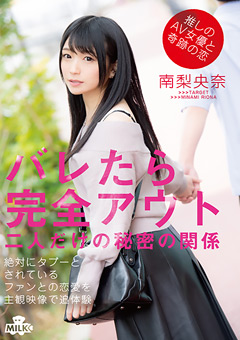 べっぴんAV女優