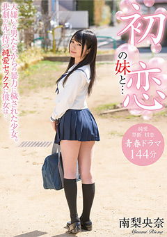 べっぴんAV女優